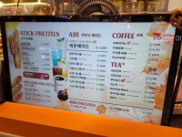 트윗젤 현대시티아울렛가산점