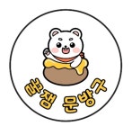 꿀잼문방구