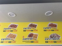 춘양휴게소식당