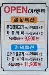 큰더미불고기
