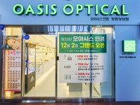 오아시스안경 창원상남점