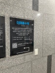 더채움수학교습소