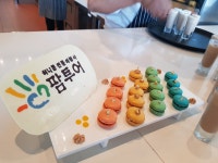 팜투어 울산지사