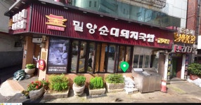 궁전노래연습장