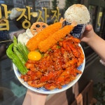 덮밥장사장 세마역점