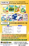 정현하연과학교습소