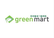 그린마트 송산점