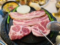 금강삼겹살 원내점