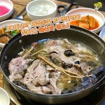 뜰담집