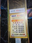 쇼 노래연습장