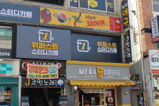 위퍼스트스터디카페 광운대점