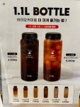 하이오커피 동원1차점