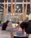 나다움 플라잉요가 금호점