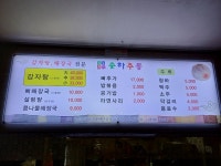 원조춘하추동 입암점