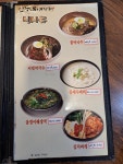 강한남자장작구이