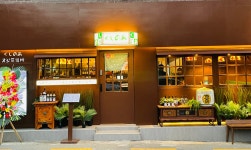 쿠시노아 용인수지구청역점