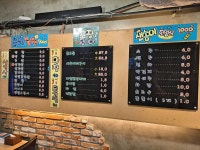 번갯불 본점