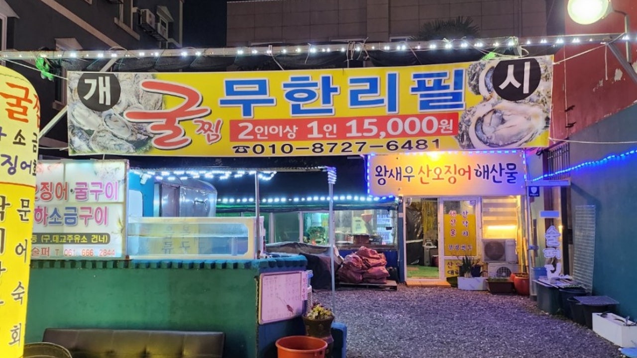 밥퍼술퍼