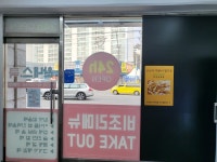 완내스쿡