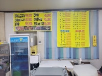 황금어장 횟집