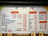 굴선생 마늘보쌈