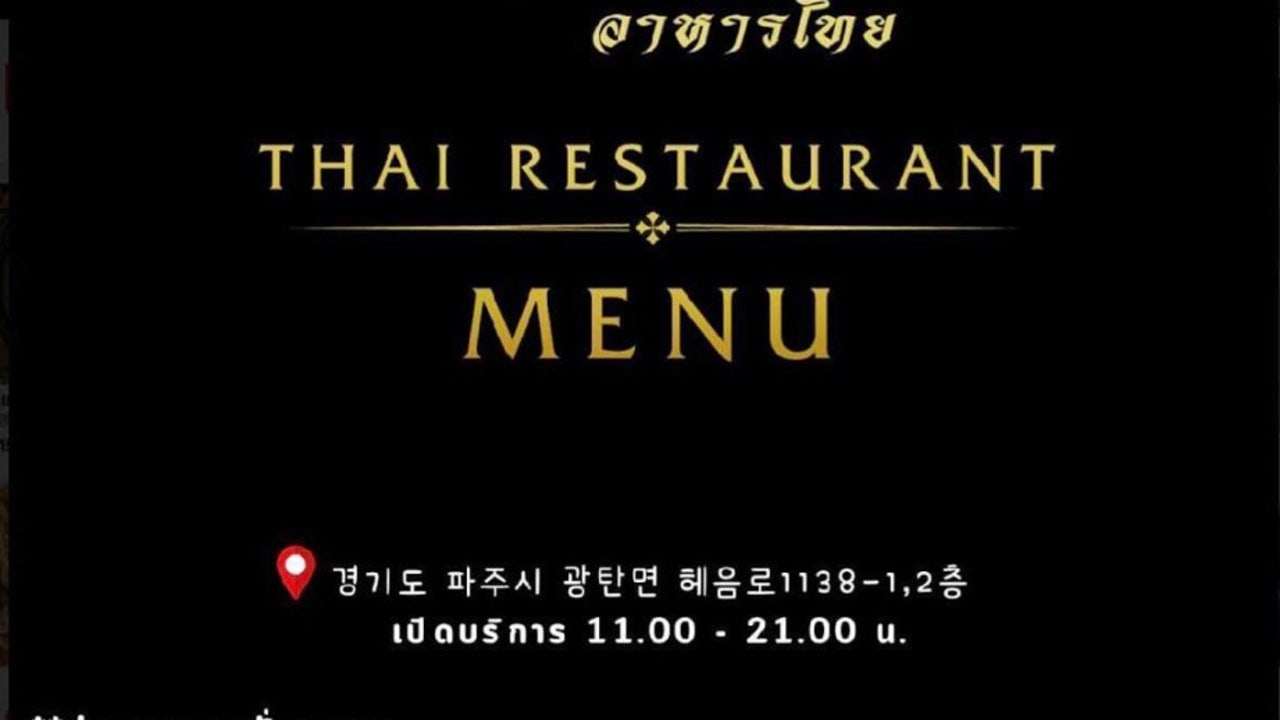 카눈낭