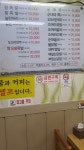 소문난순대국