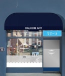 달콤미술
