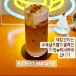 스트릿 팬케이크 카페 수지점