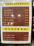 힐링바디케어