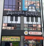 더센트로음악학원