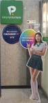 골프존파크 광영에이스점
