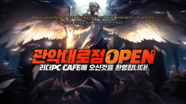 리더 피씨 카페