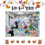 석촌삐아제어린이집