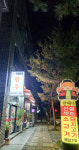 판태네정육식당