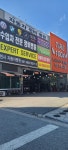 천사타이어자동차정비병원
