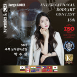 수라인브로우