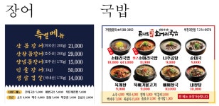 곤지암할매소머리국밥 부천괴안점
