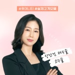 휴머니티성형외과의원