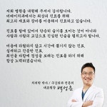 비케이치과의원