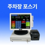부경포스넷