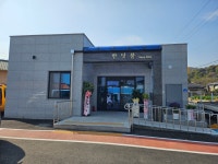 반딧불단기보호센터