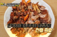 예가족발 본점