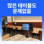 부경포스넷