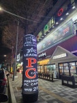 리더 PC cafe