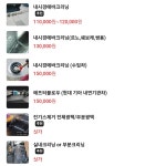 경기 충청 화물차 트럭 실내크리닝 에어컨히터 클리닝전문