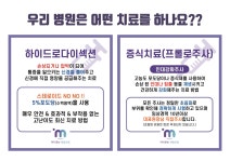 마디웃는연합의원