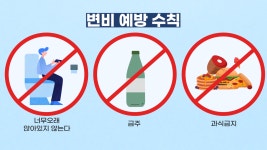 에스브이이노베이션