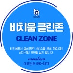 행복케어
