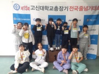 신화정태권도